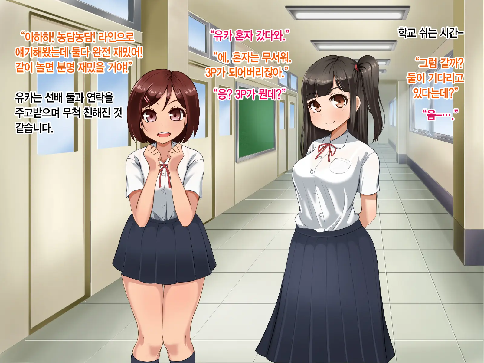 Toozakaru Kimi Koko Ni Iru Boku | 멀어지는 너 여기 있는 나